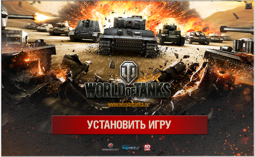 World of Tanks - Немецкое Подарочное издание World of Tanks, unboxing.